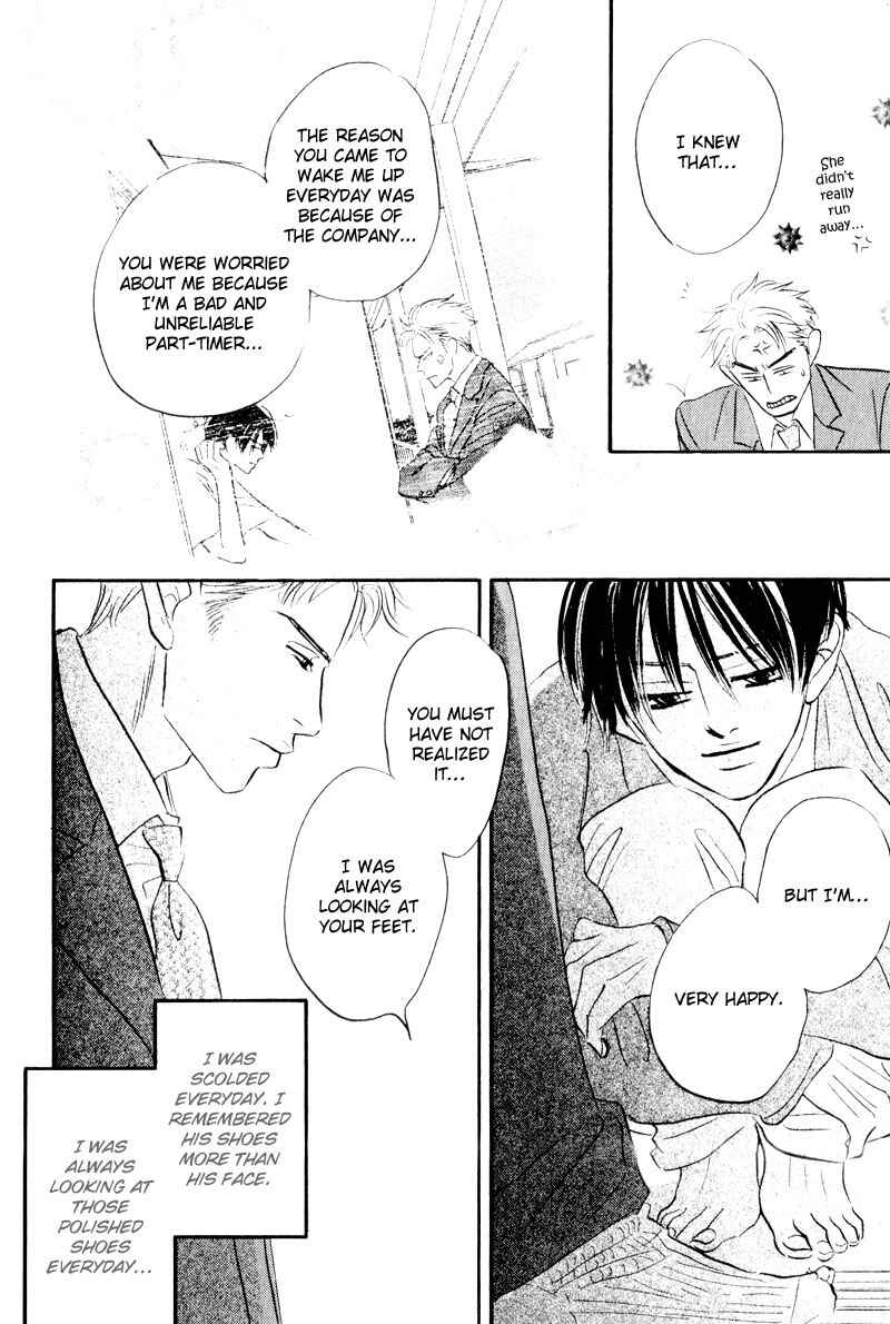 Page 25 Chapter 5 Dare ga Omae wo Suki da to Itta