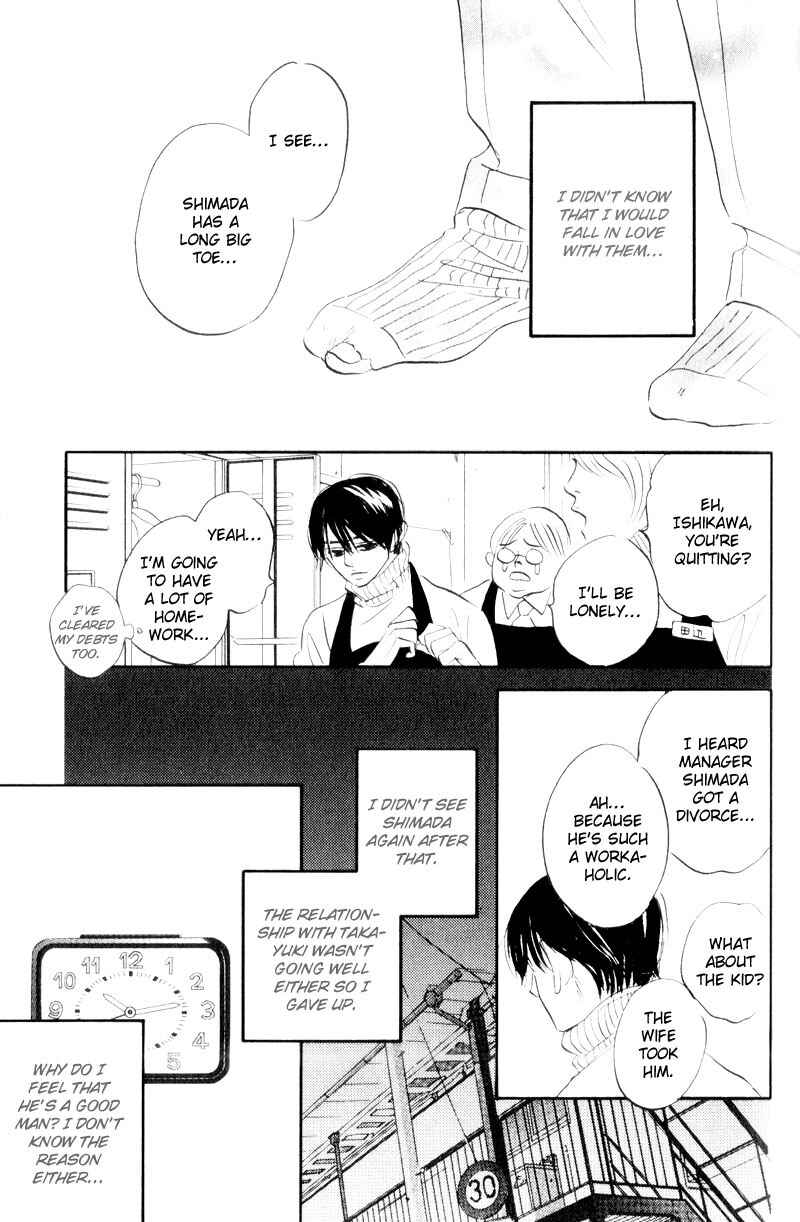 Page 26 Chapter 5 Dare ga Omae wo Suki da to Itta