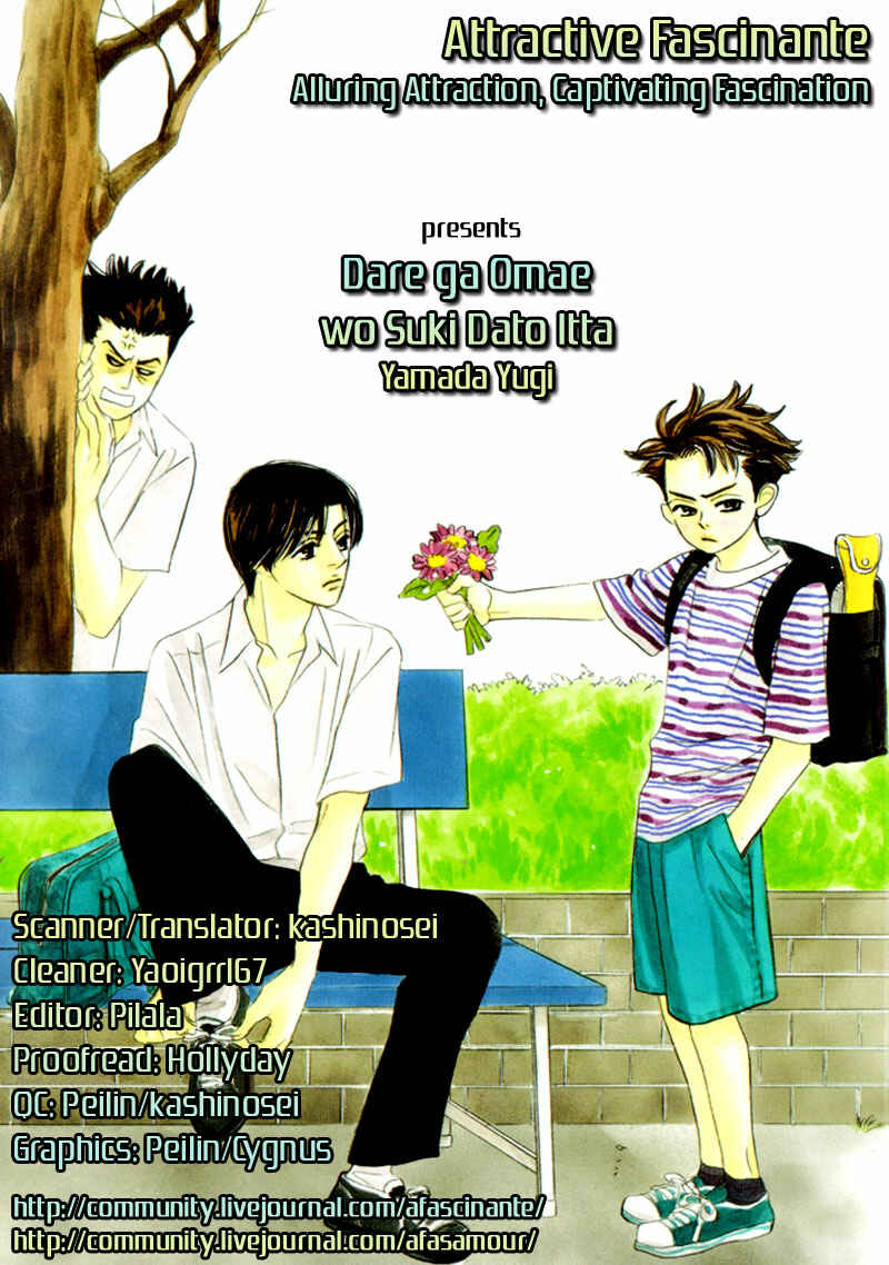 Page 5 Chapter 5 Dare ga Omae wo Suki da to Itta