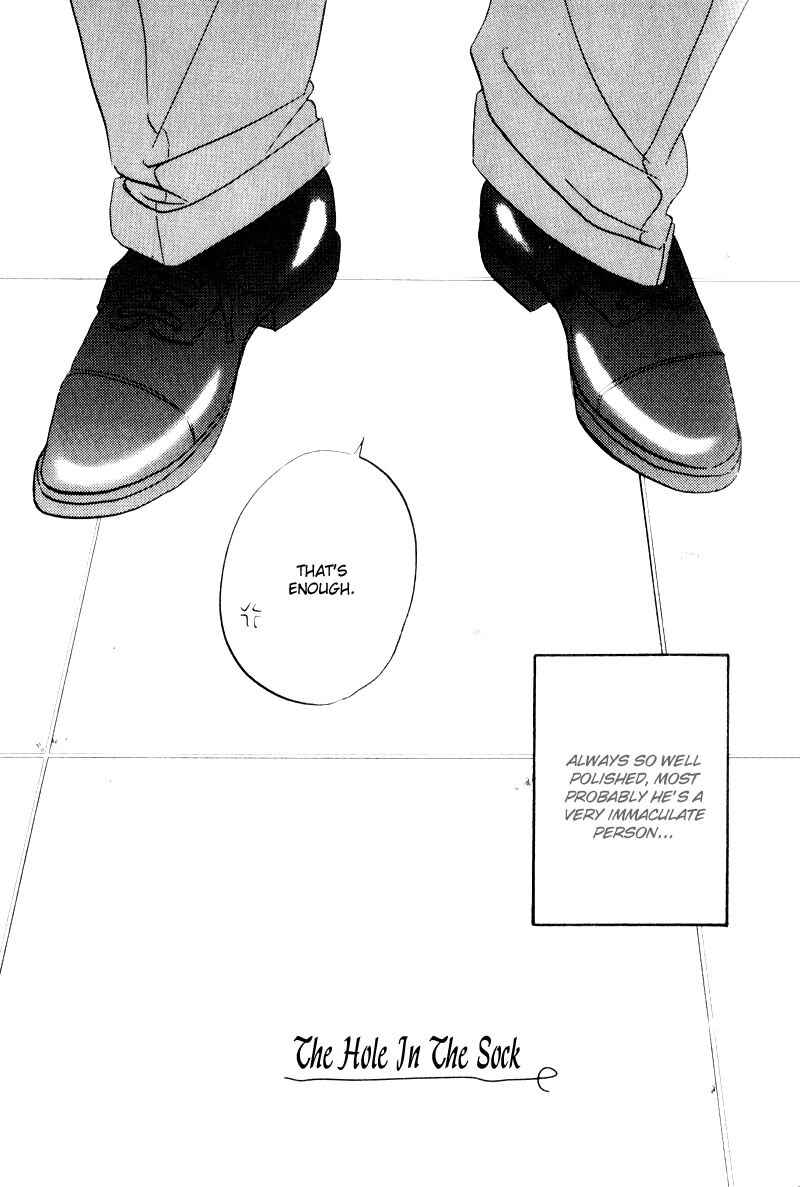 Page 6 Chapter 5 Dare ga Omae wo Suki da to Itta