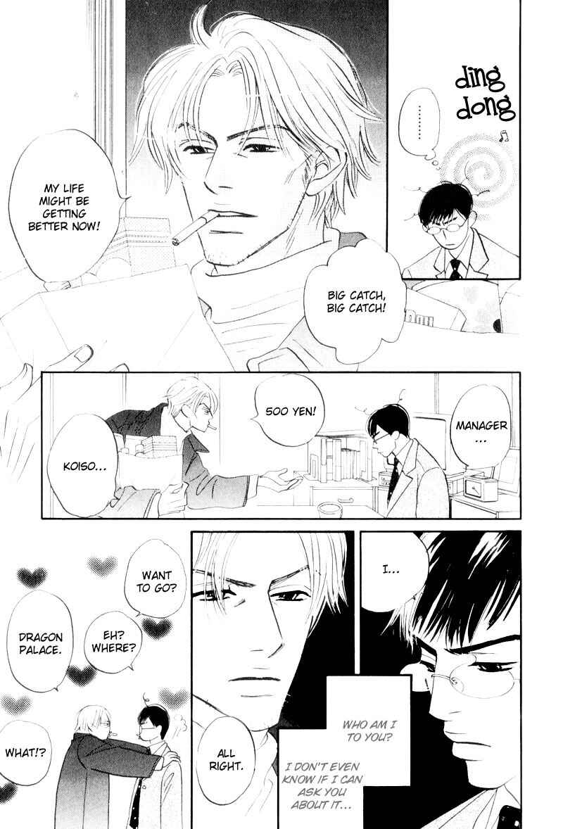 Page 14 Chapter 4 Dare ga Omae wo Suki da to Itta