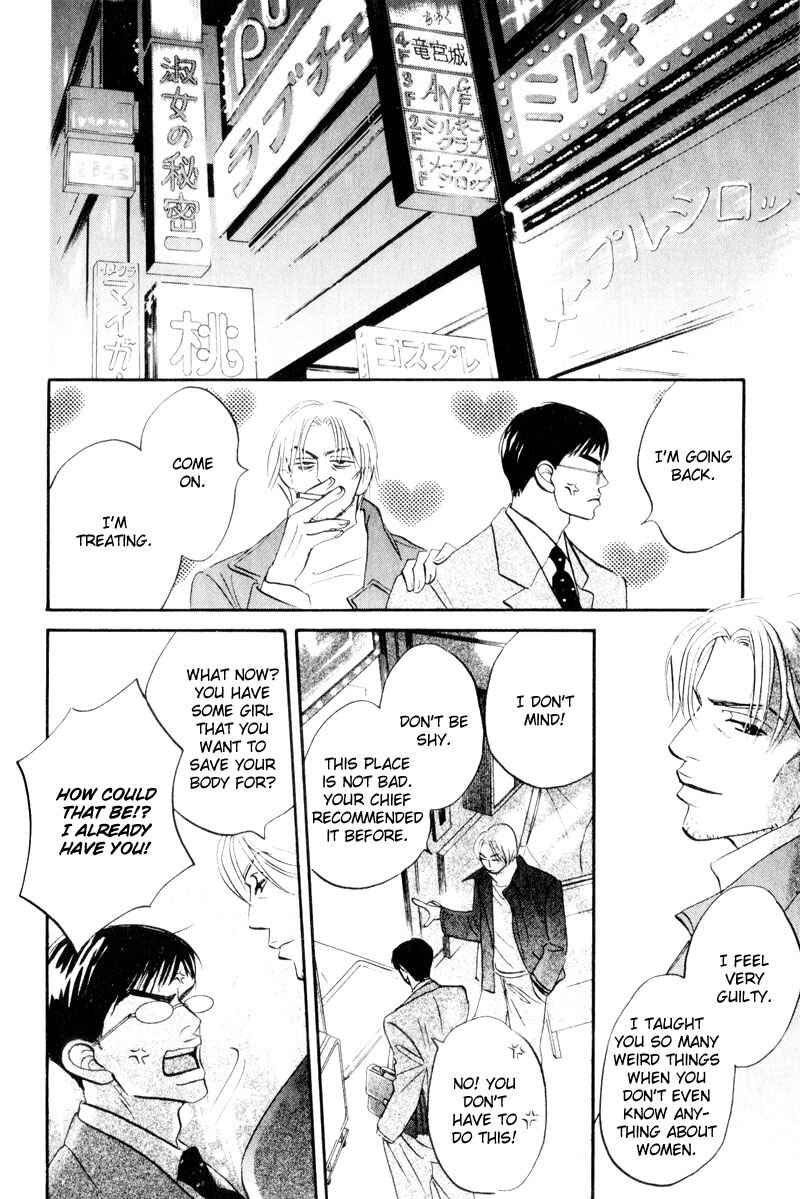 Page 15 Chapter 4 Dare ga Omae wo Suki da to Itta