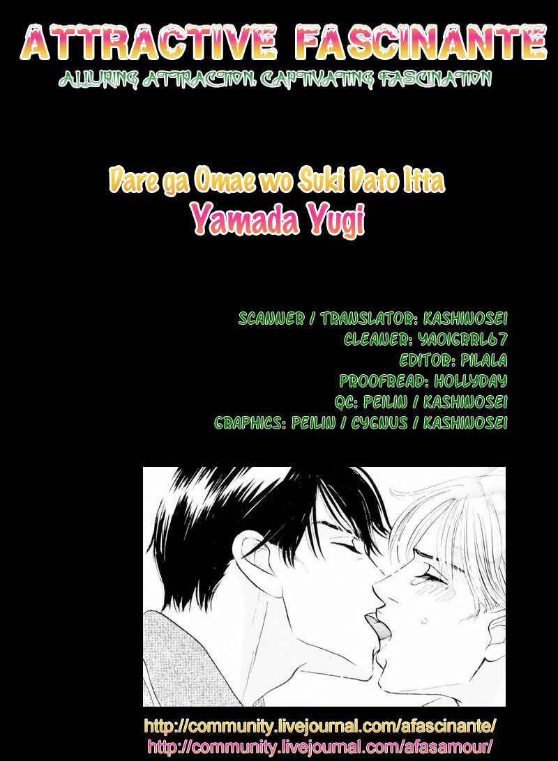 Page 5 Chapter 4 Dare ga Omae wo Suki da to Itta