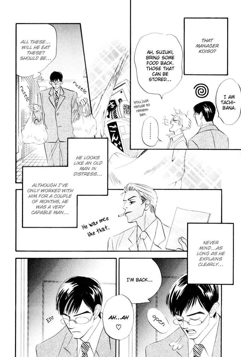 Page 11 Chapter 3 Dare ga Omae wo Suki da to Itta