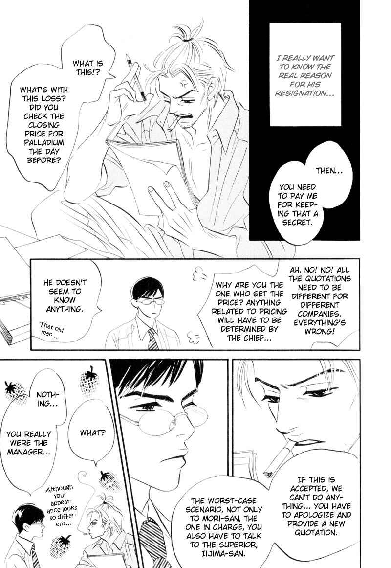 Page 16 Chapter 3 Dare ga Omae wo Suki da to Itta