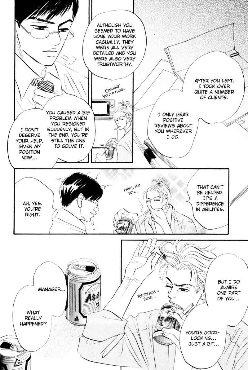 Page 17 Chapter 3 Dare ga Omae wo Suki da to Itta