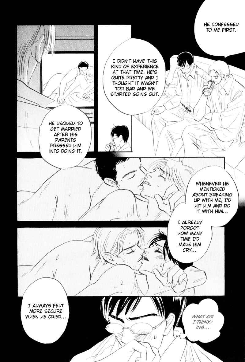 Page 19 Chapter 3 Dare ga Omae wo Suki da to Itta