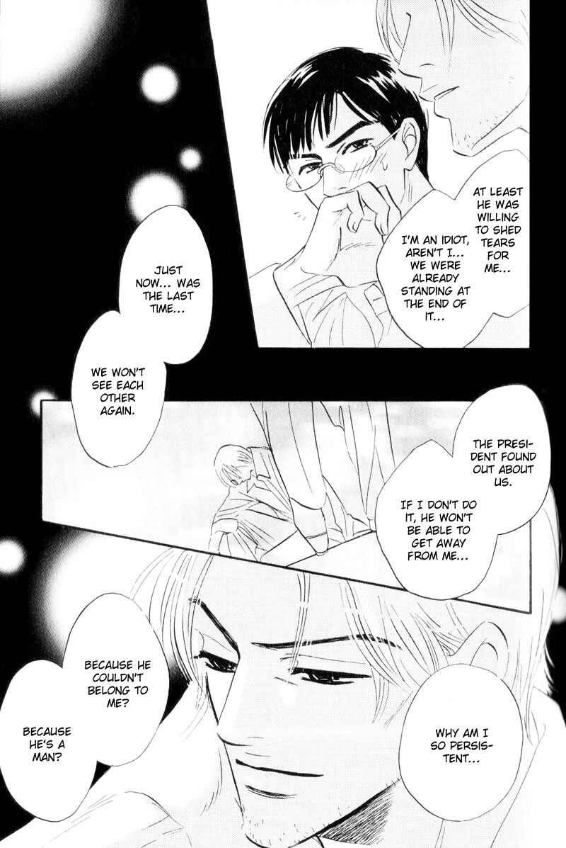 Page 20 Chapter 3 Dare ga Omae wo Suki da to Itta