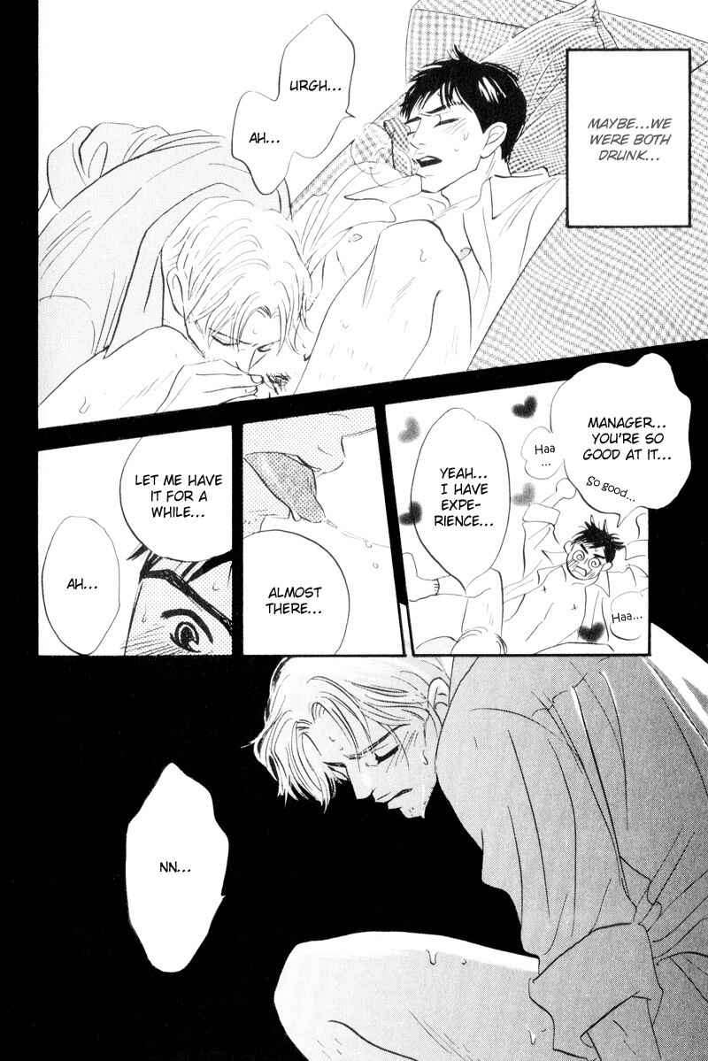 Page 23 Chapter 3 Dare ga Omae wo Suki da to Itta