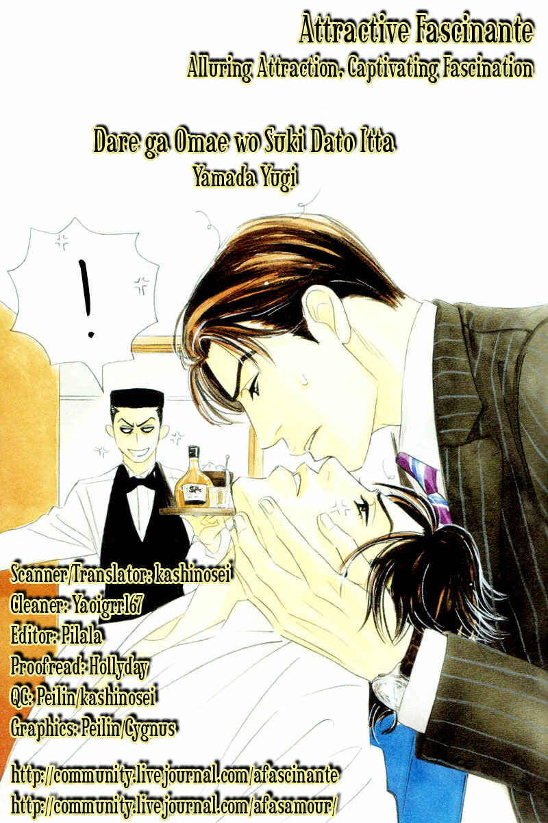 Page 5 Chapter 3 Dare ga Omae wo Suki da to Itta