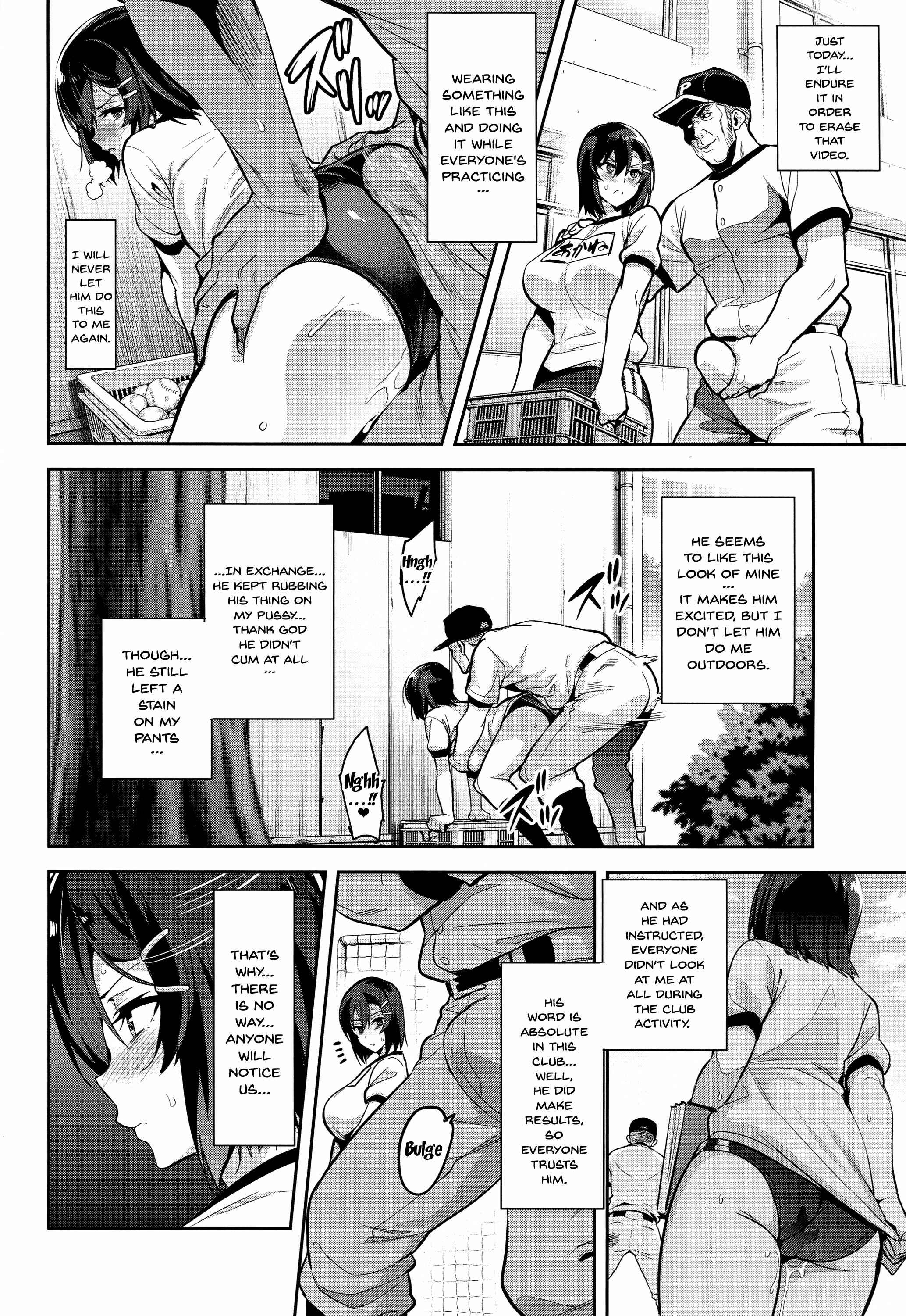 Page 19 Chapter 1 Akane wa Tsumare Somerareru