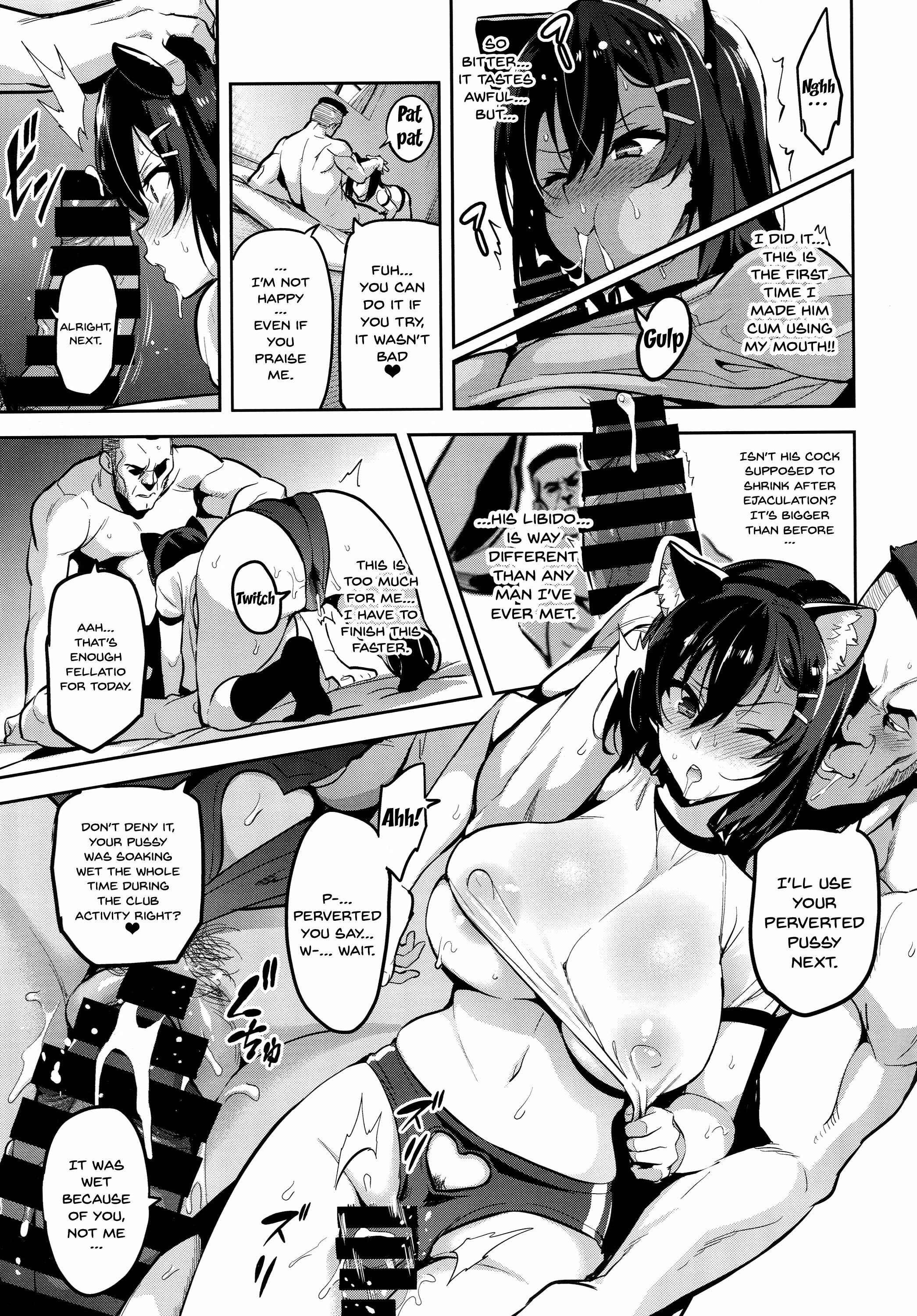Page 24 Chapter 1 Akane wa Tsumare Somerareru