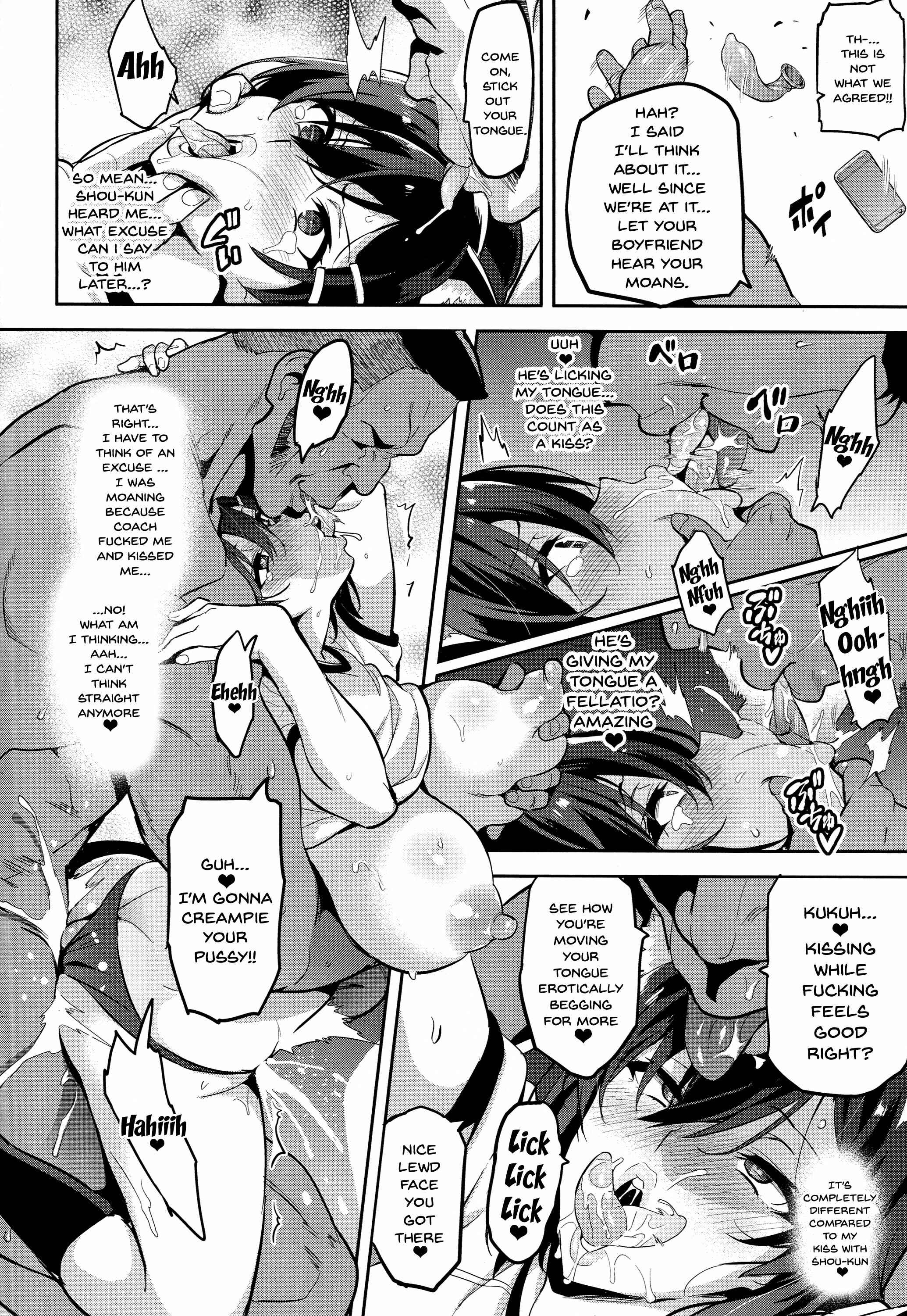 Page 29 Chapter 1 Akane wa Tsumare Somerareru
