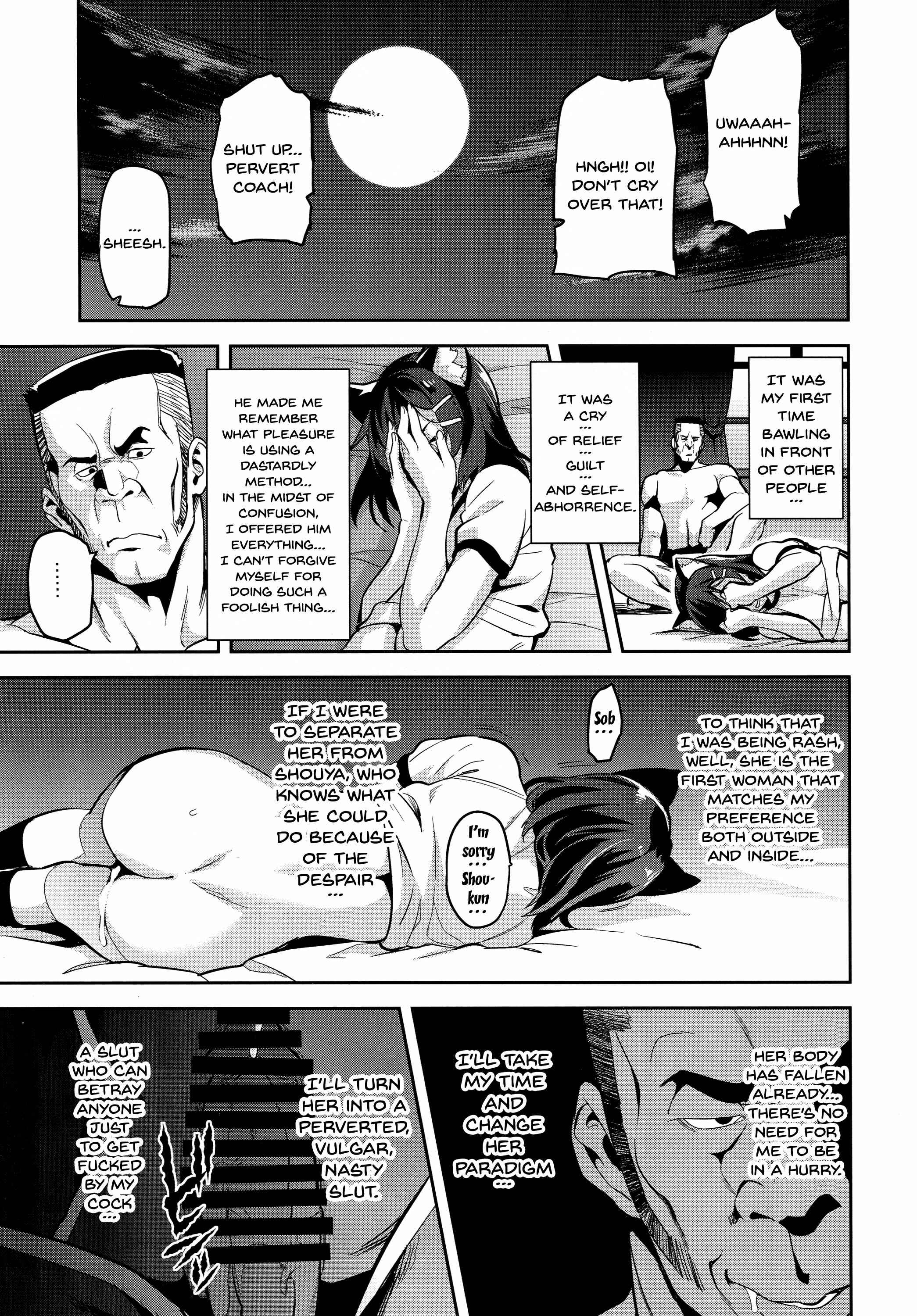 Page 32 Chapter 1 Akane wa Tsumare Somerareru