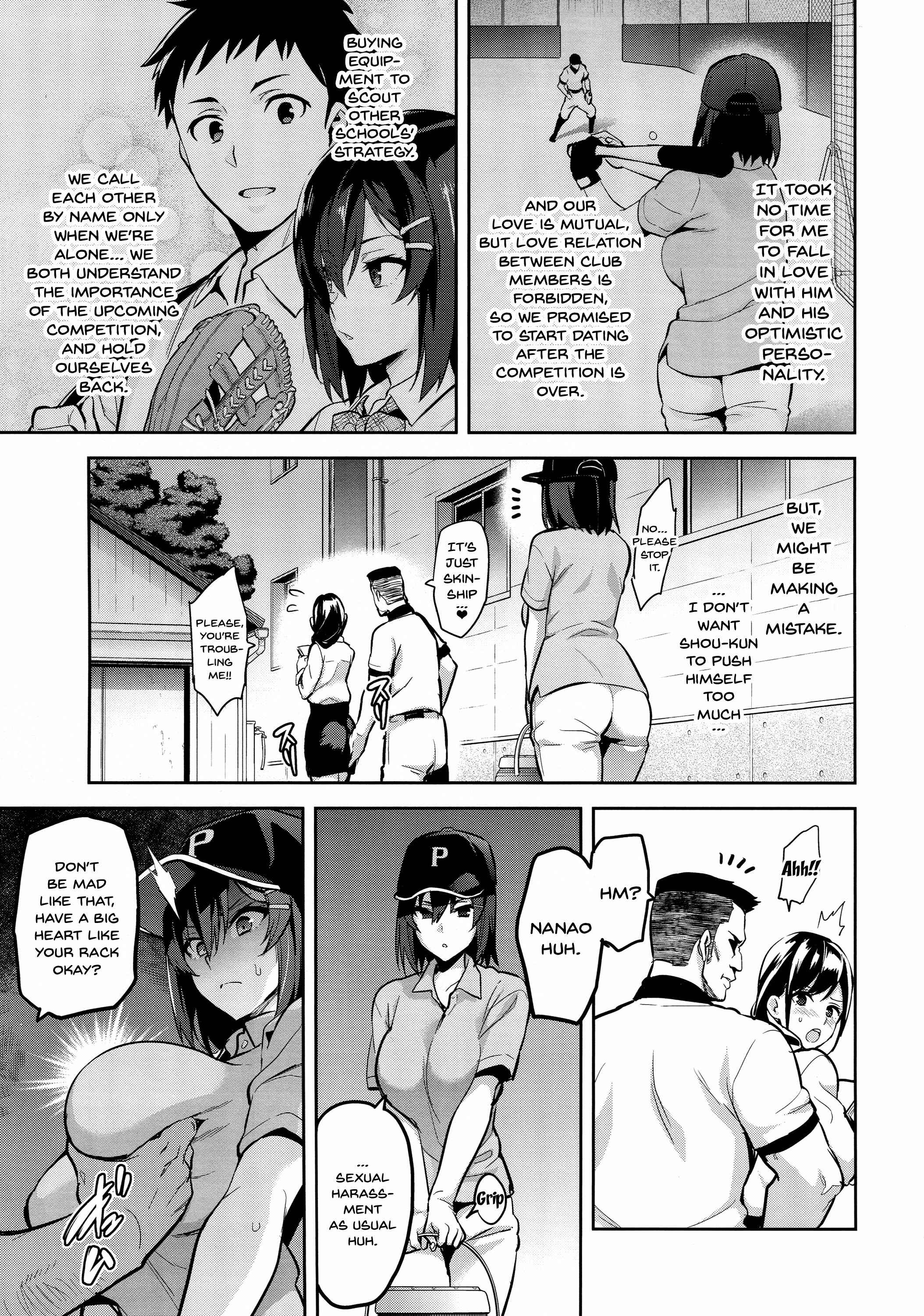 Page 4 Chapter 1 Akane wa Tsumare Somerareru