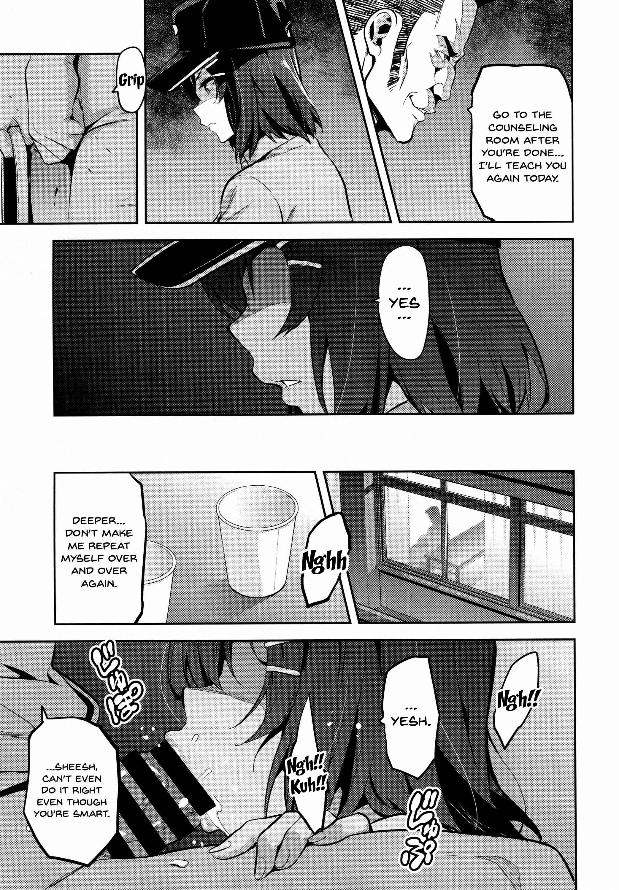Page 6 Chapter 1 Akane wa Tsumare Somerareru