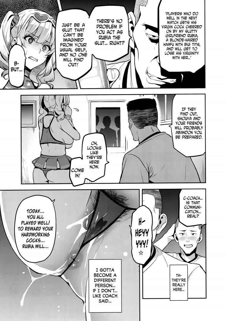 Page 14 Chapter 2 Akane wa Tsumare Somerareru