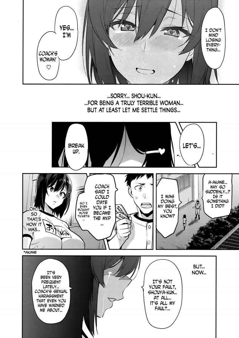 Page 27 Chapter 2 Akane wa Tsumare Somerareru