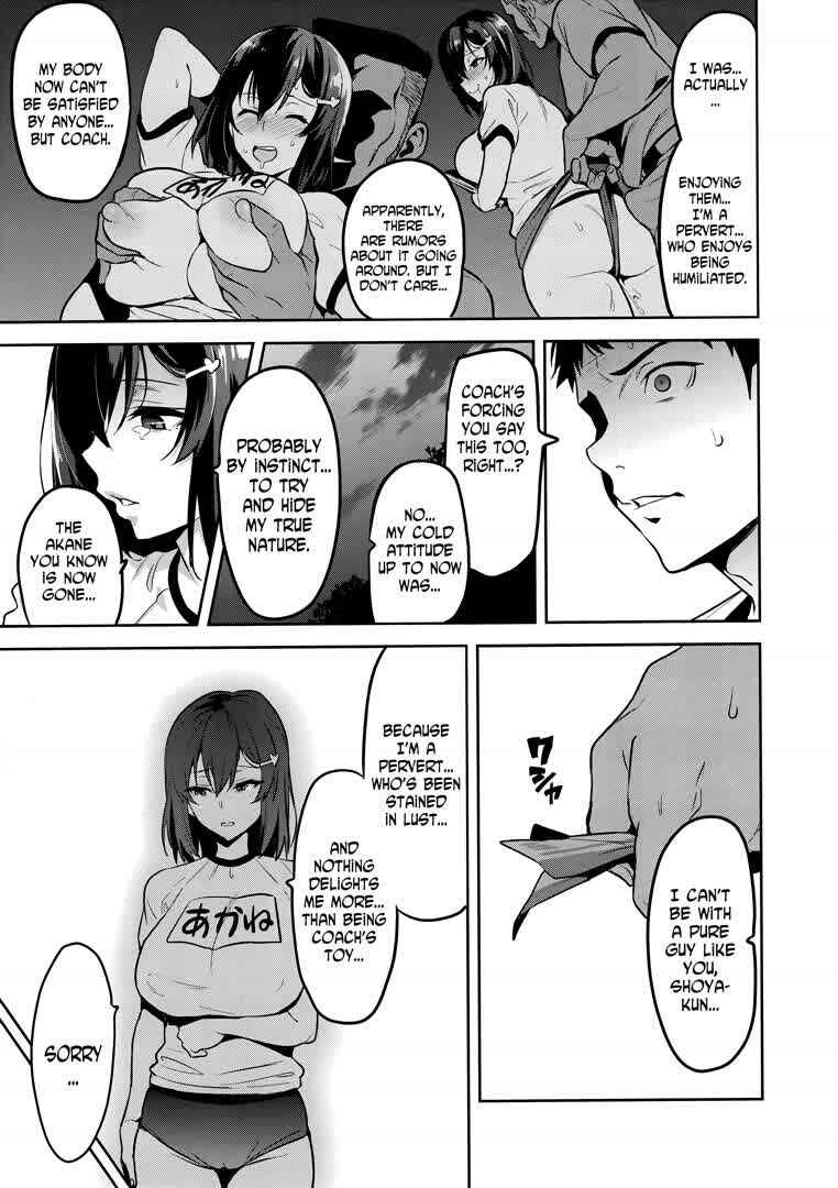 Page 28 Chapter 2 Akane wa Tsumare Somerareru