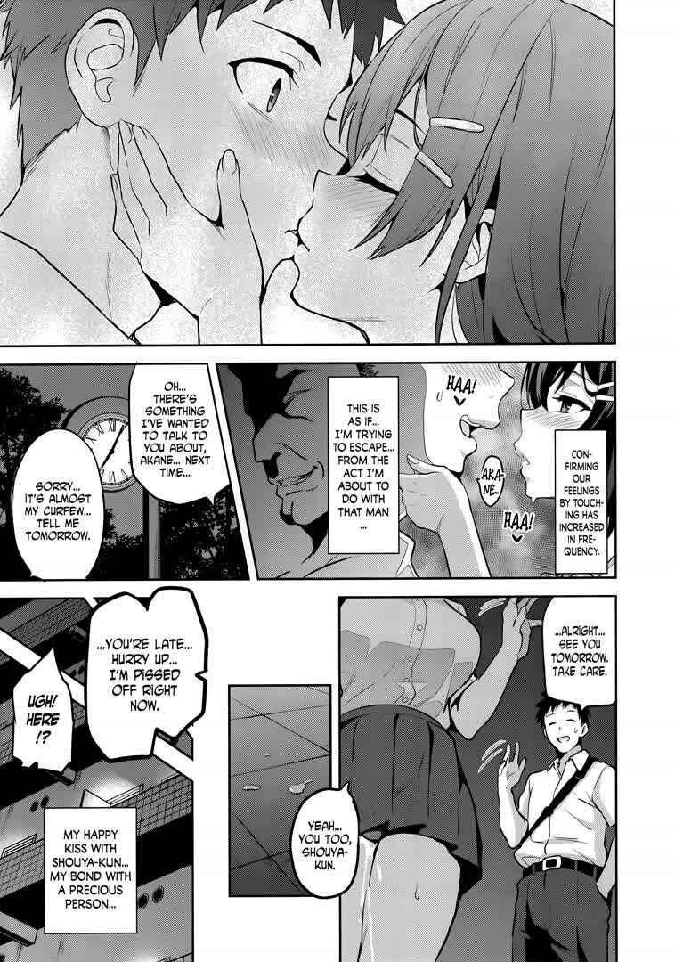 Page 4 Chapter 2 Akane wa Tsumare Somerareru