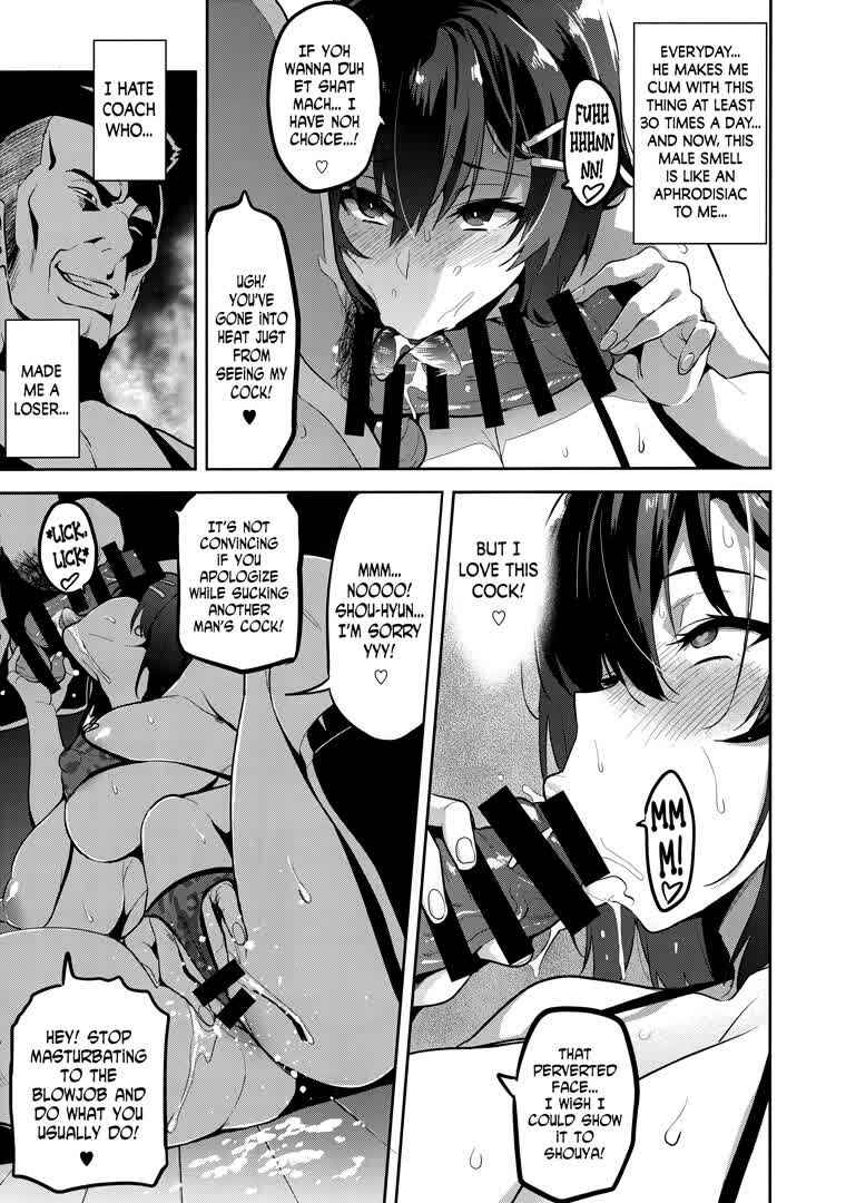 Page 8 Chapter 2 Akane wa Tsumare Somerareru