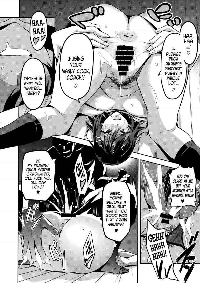 Page 9 Chapter 2 Akane wa Tsumare Somerareru