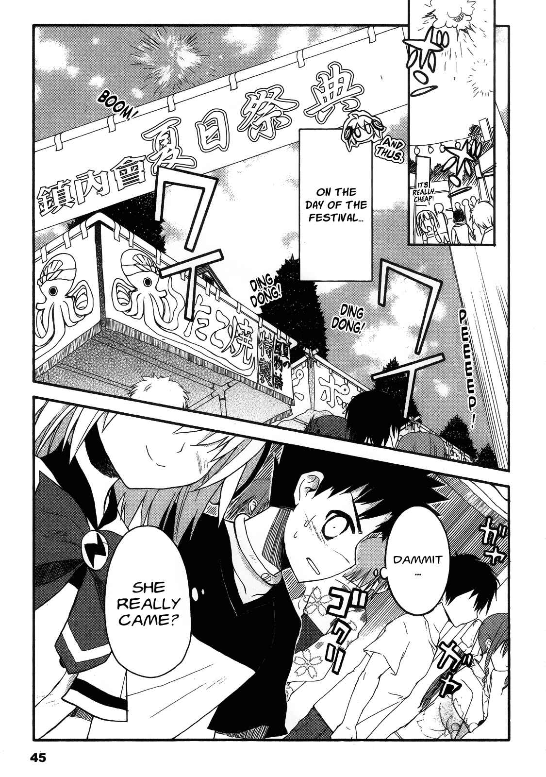 Page 12 Chapter 2 Saishu & Roido Meru!!