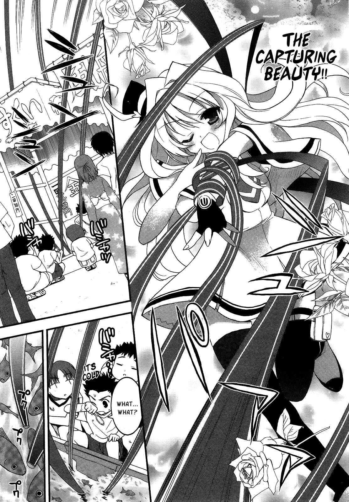 Page 18 Chapter 2 Saishu & Roido Meru!!