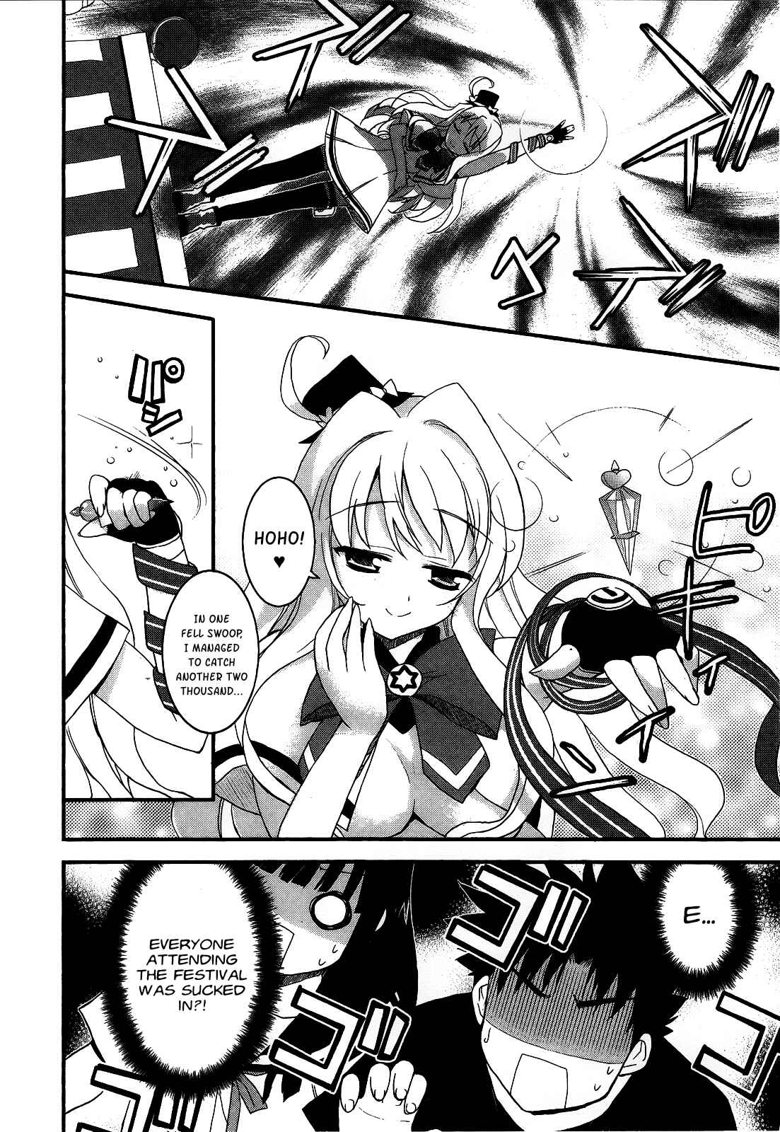 Page 21 Chapter 2 Saishu & Roido Meru!!