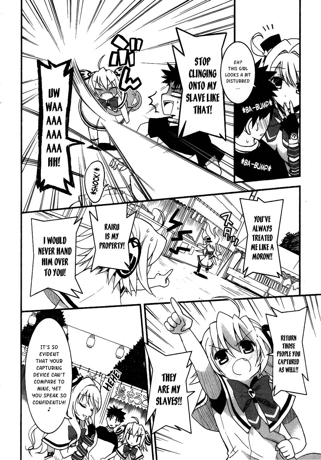 Page 25 Chapter 2 Saishu & Roido Meru!!