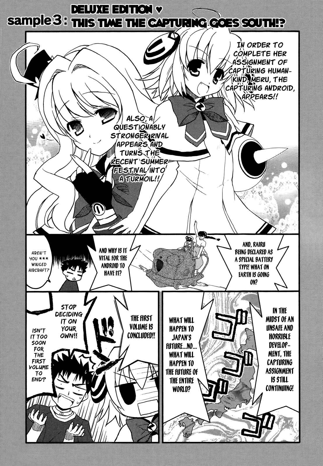 Page 1 Chapter 3 Saishu & Roido Meru!!