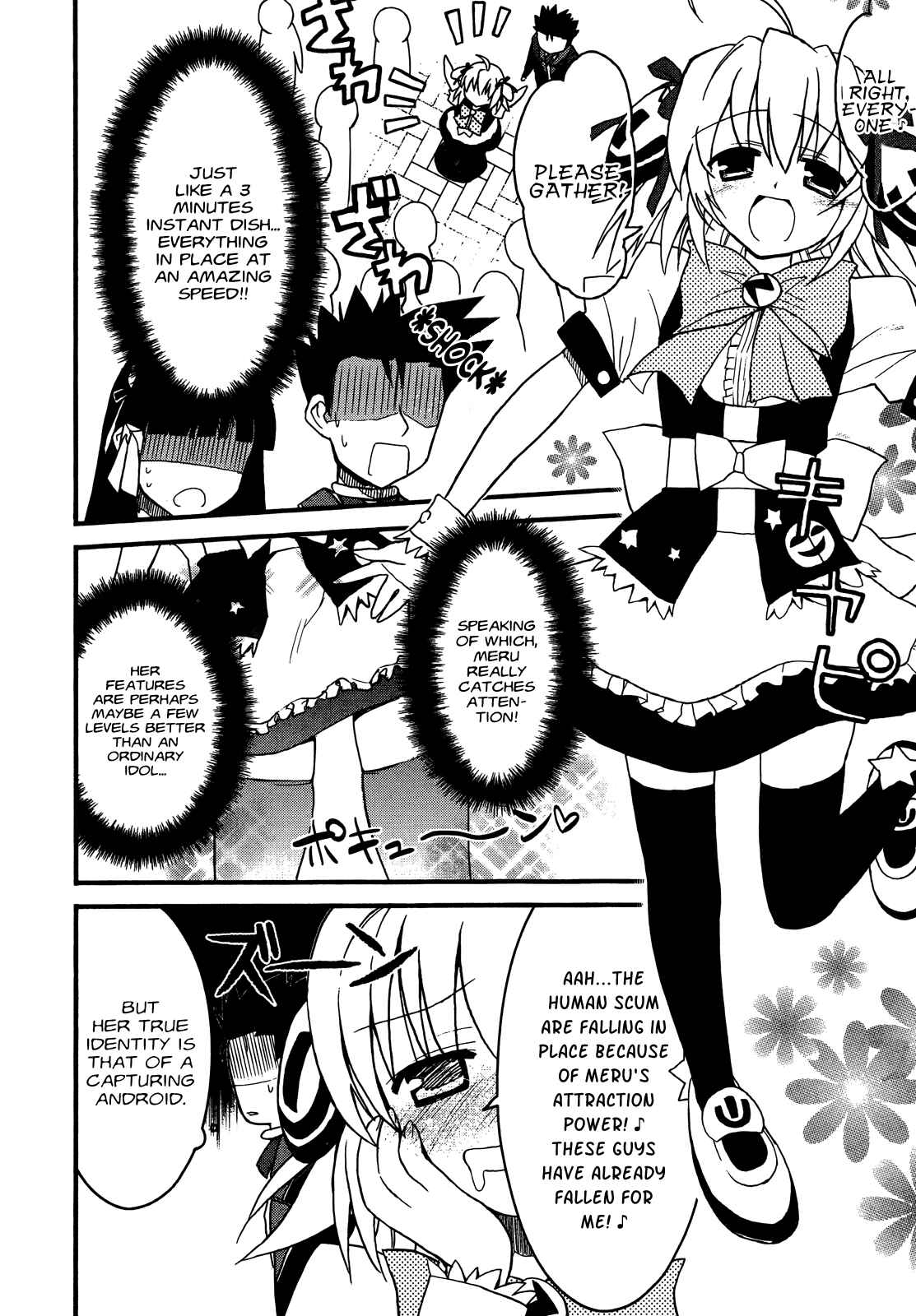 Page 12 Chapter 3 Saishu & Roido Meru!!