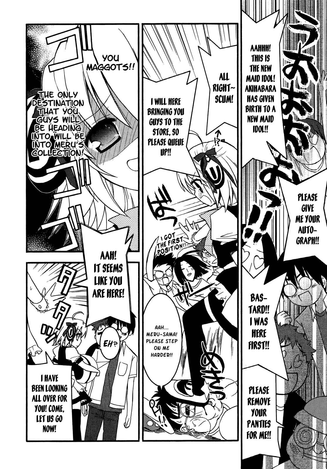 Page 14 Chapter 3 Saishu & Roido Meru!!
