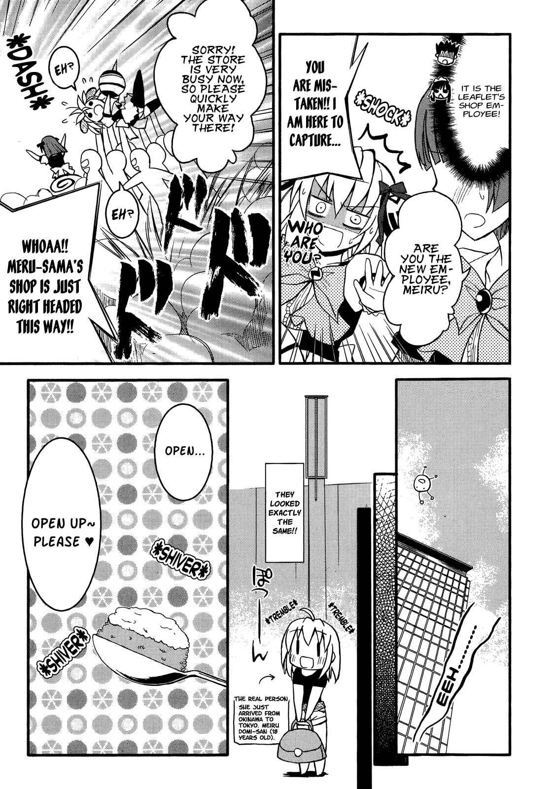 Page 15 Chapter 3 Saishu & Roido Meru!!