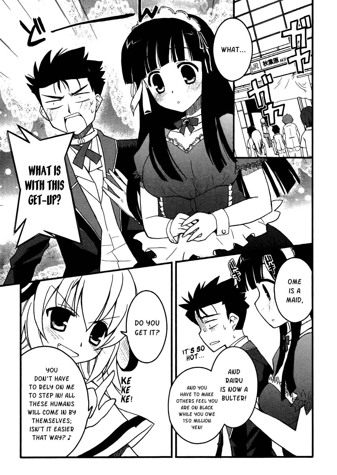 Page 5 Chapter 3 Saishu & Roido Meru!!