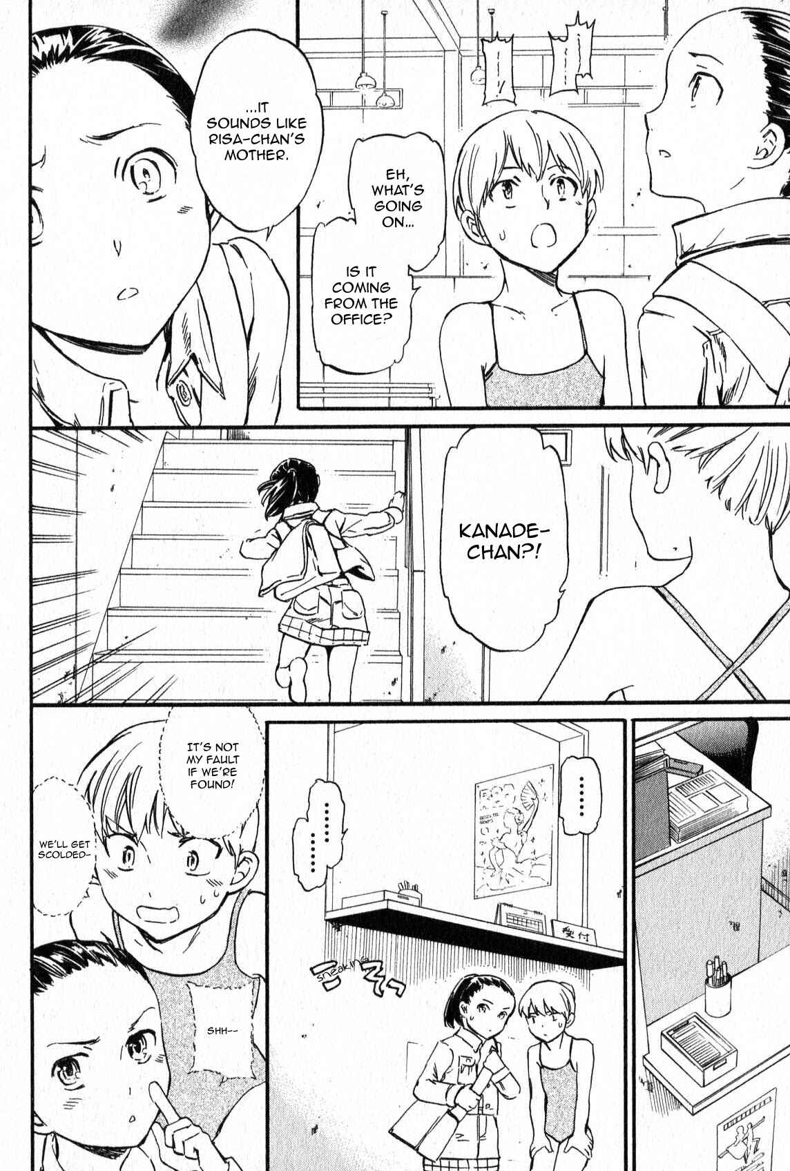 Page 16 Chapter 2 Kenrantaru Grande Scène