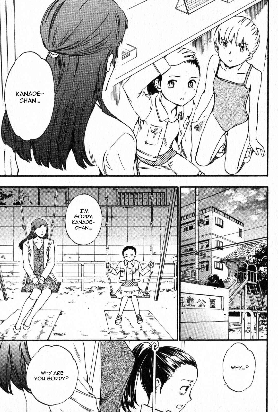 Page 21 Chapter 2 Kenrantaru Grande Scène