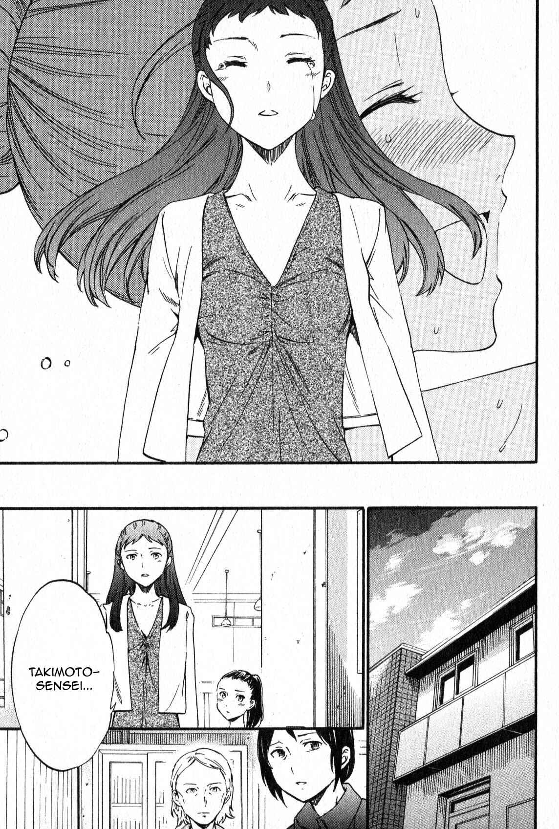 Page 29 Chapter 2 Kenrantaru Grande Scène