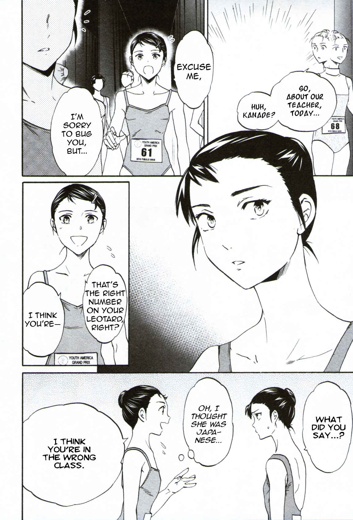 Page 19 Chapter 58 Kenrantaru Grande Scène