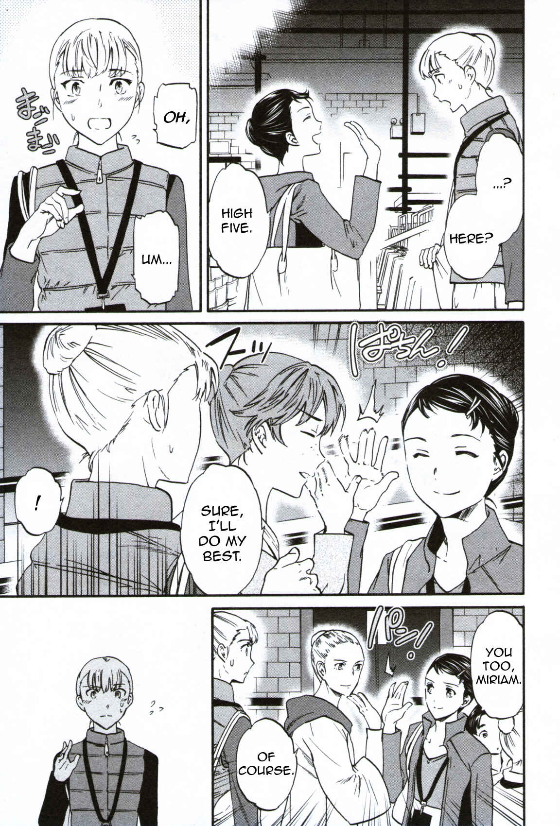 Page 32 Chapter 58 Kenrantaru Grande Scène