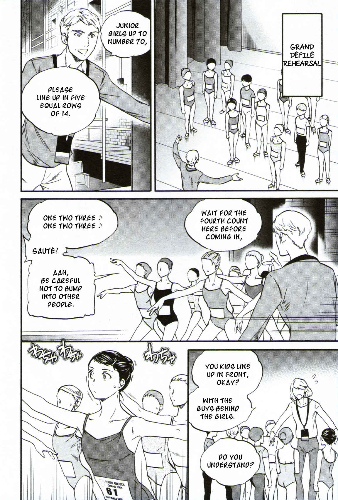 Page 5 Chapter 58 Kenrantaru Grande Scène