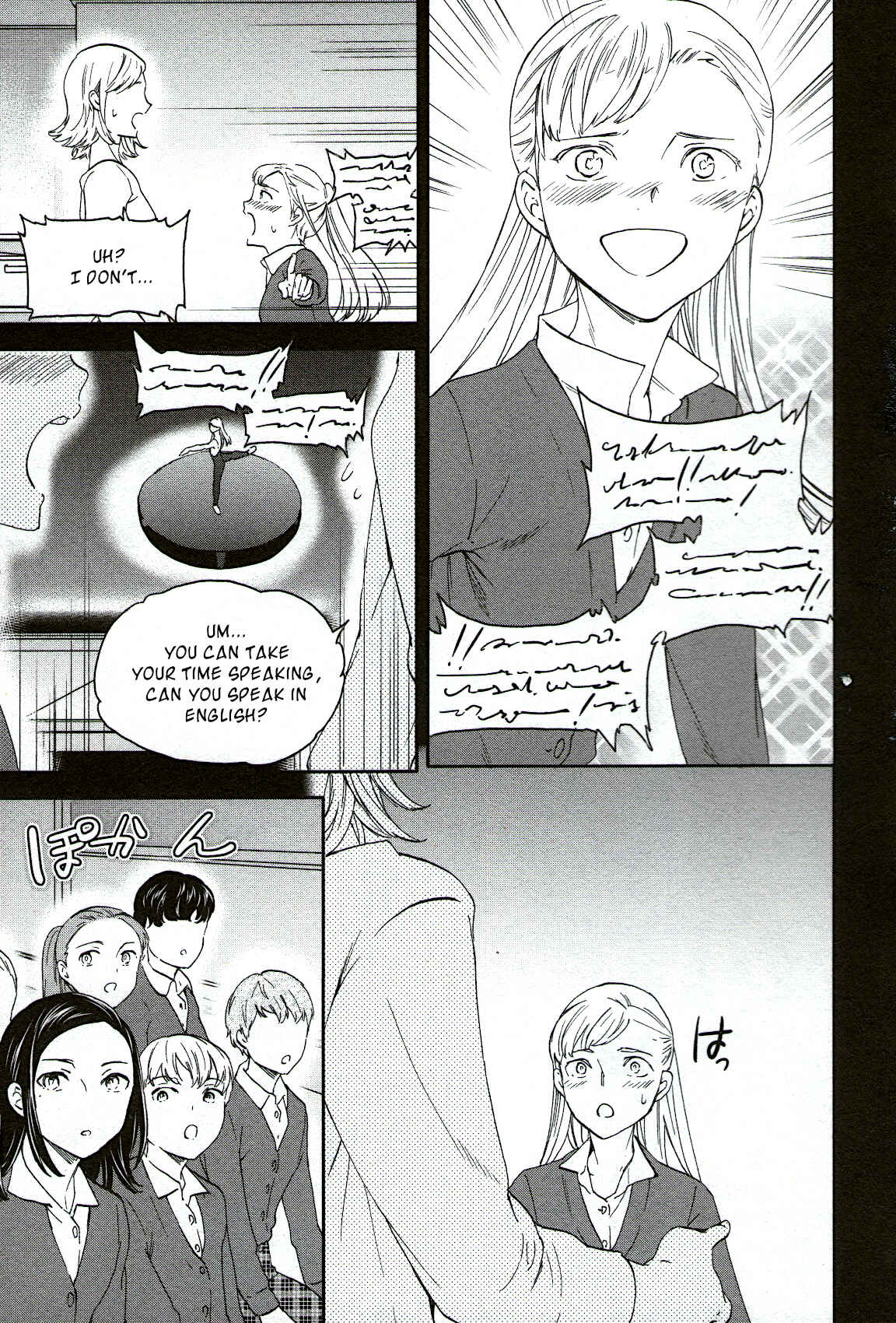 Page 15 Chapter 80 Kenrantaru Grande Scène