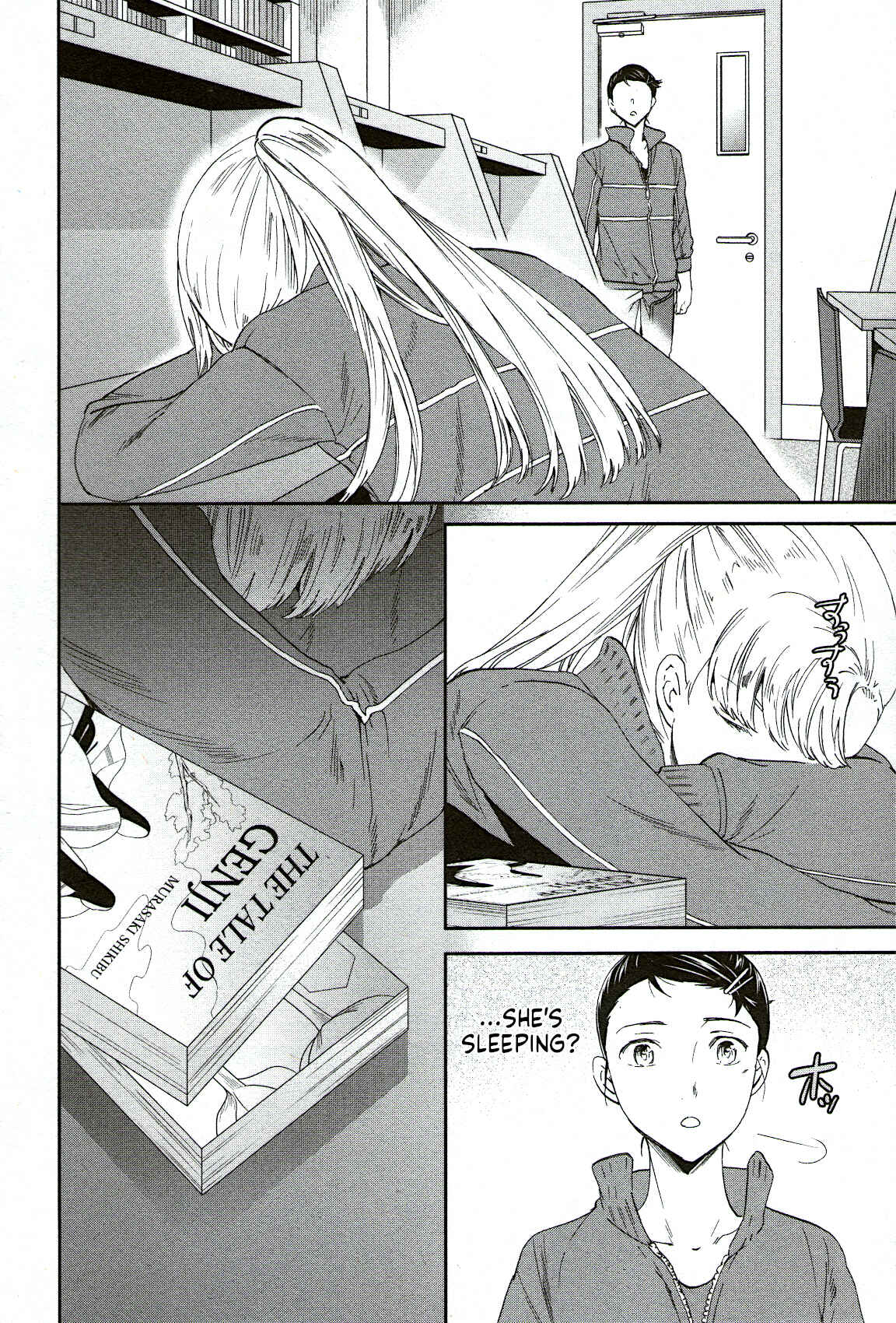 Page 18 Chapter 80 Kenrantaru Grande Scène