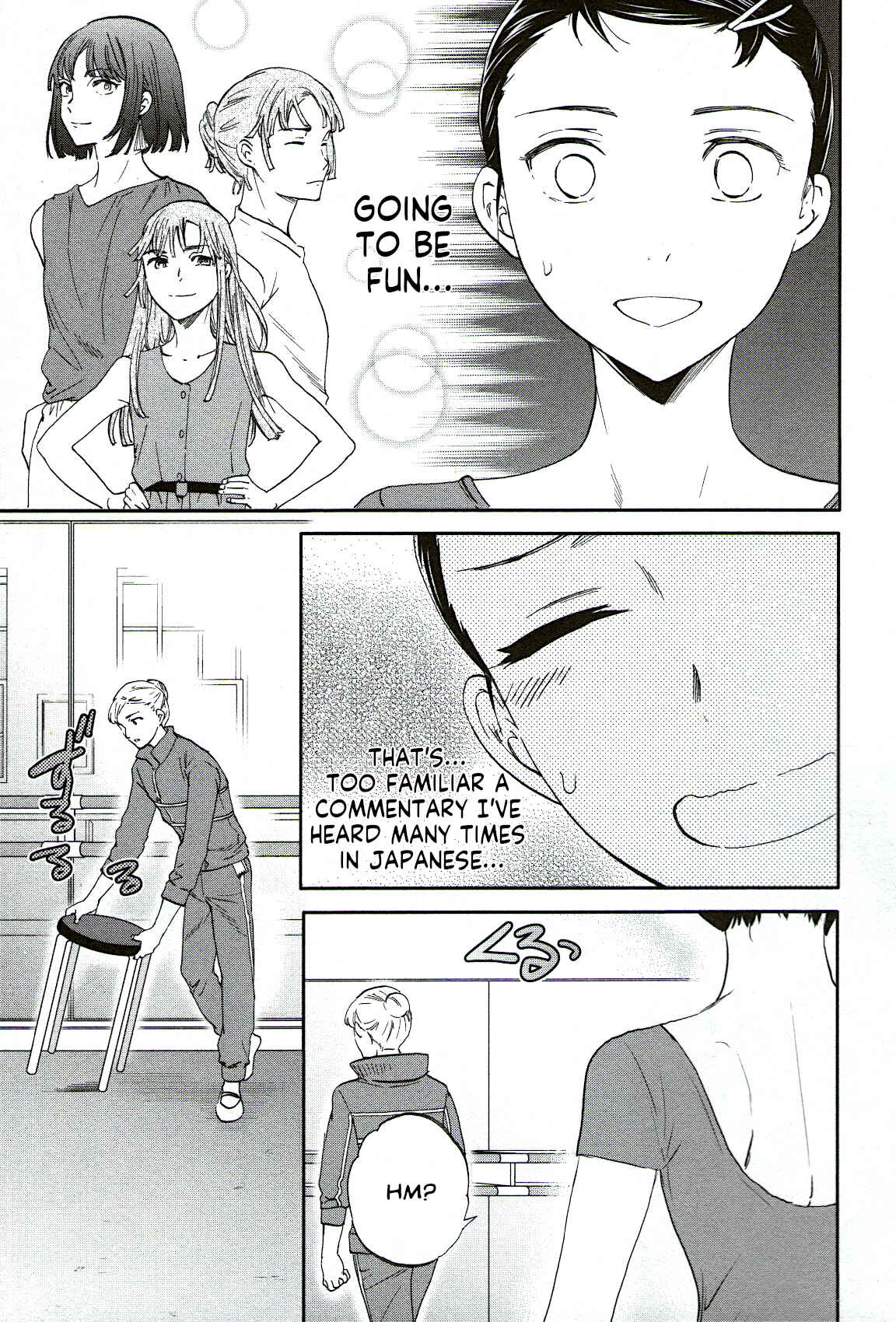 Page 3 Chapter 80 Kenrantaru Grande Scène