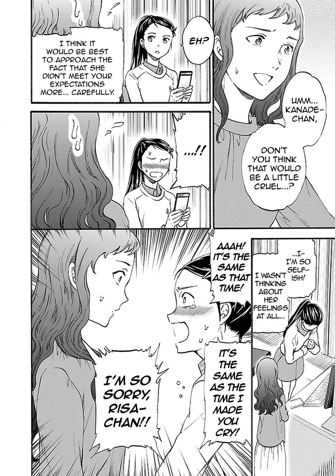 Page 20 Chapter 31 Kenrantaru Grande Scène