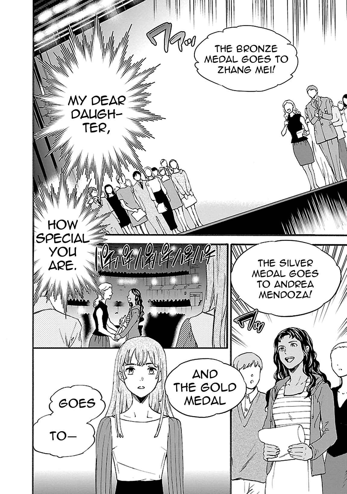 Page 8 Chapter 31 Kenrantaru Grande Scène