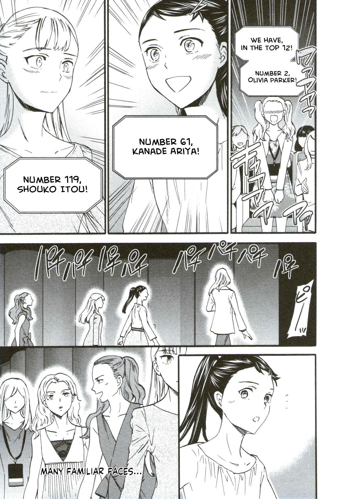 Page 18 Chapter 68 Kenrantaru Grande Scène
