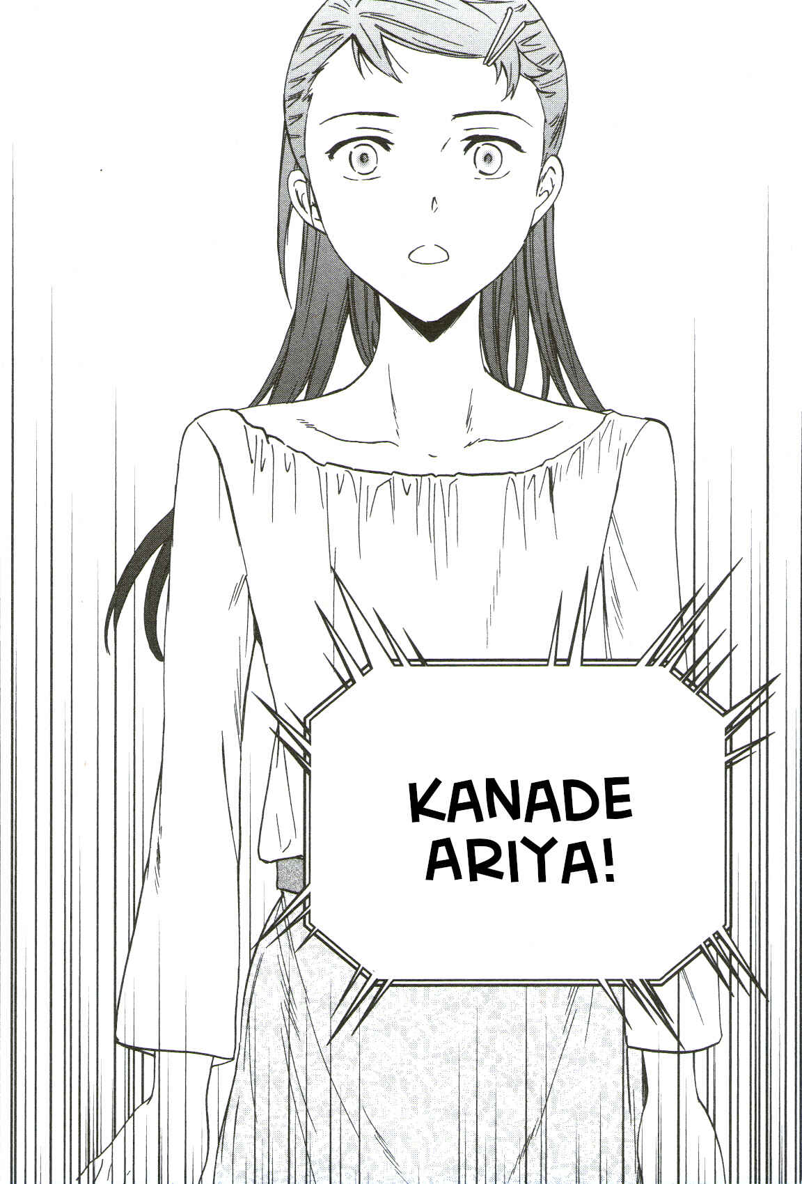 Page 25 Chapter 68 Kenrantaru Grande Scène