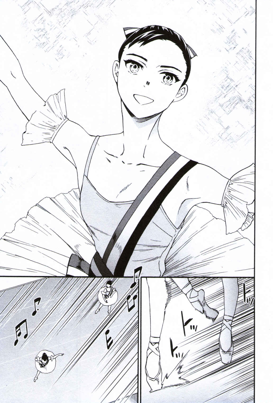 Page 7 Chapter 62 Kenrantaru Grande Scène