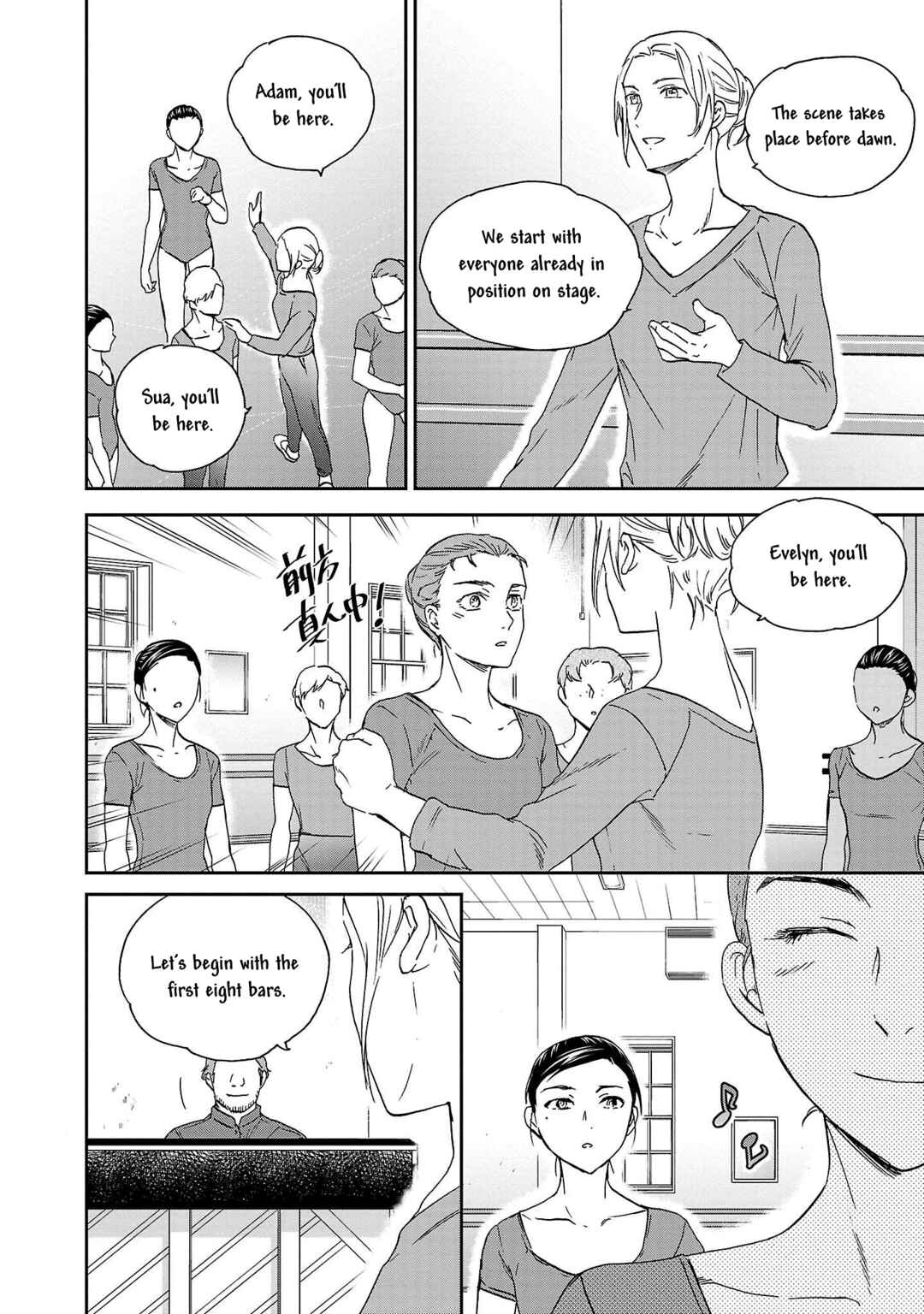 Page 22 Chapter 103 Kenrantaru Grande Scène